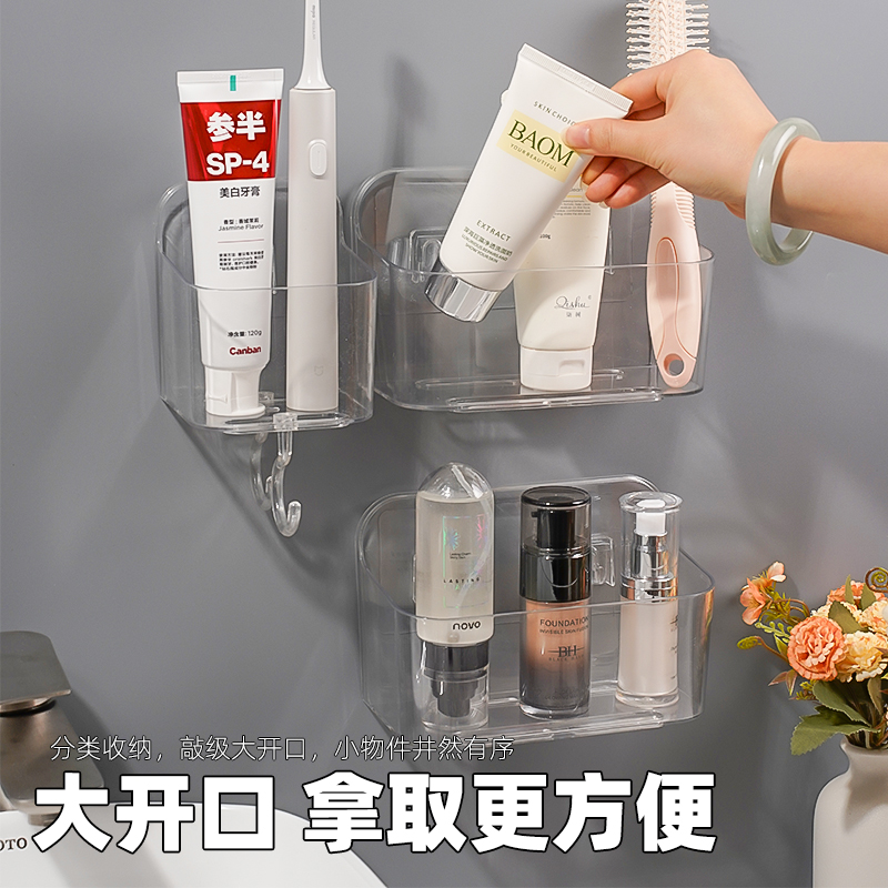 免打孔壁挂式卫生间洗发水收纳盒