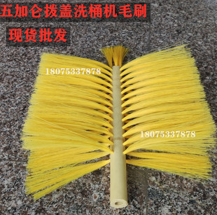 五加仑拔盖洗桶机毛刷 BS-1型耐用尼龙丝中心刷洗桶刷毛刷辊定制