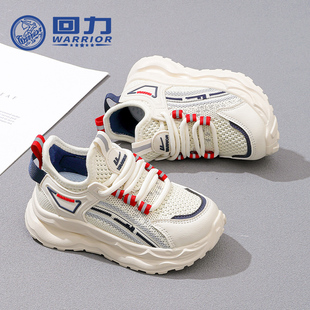 回力童鞋时尚运动鞋2026秋季新款男童透气网面鞋软底休闲女童鞋子