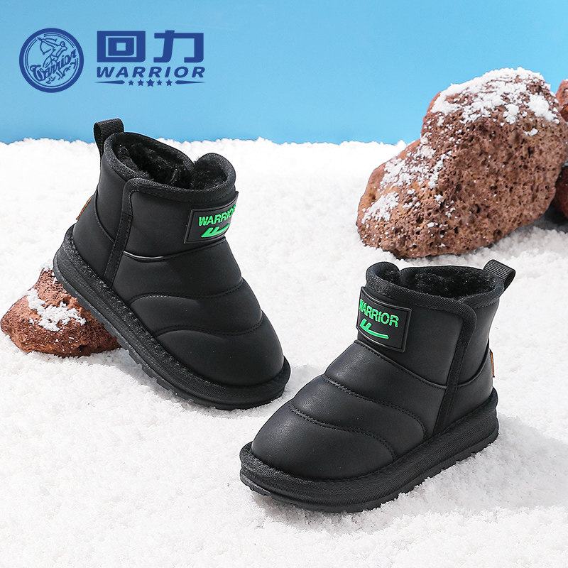回力童鞋儿童棉鞋2025冬季新款男童加绒保暖棉鞋女童中大童雪地靴,童鞋/婴儿鞋/亲子鞋,棉靴,淘宝优惠券,粉丝福利购,淘宝优惠卷