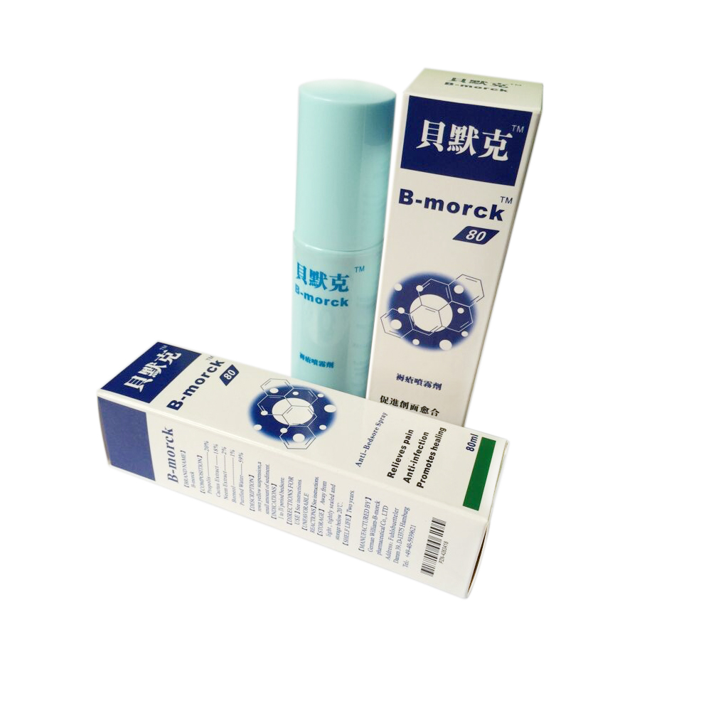 进口褥疮康复新药贝默克压疮喷雾剂