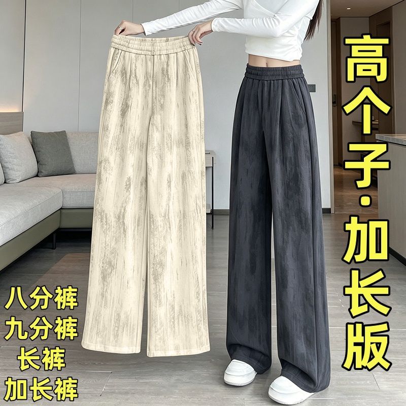 扎染阔腿运动裤女夏季薄款2026新款今年流行爆款休闲直筒春秋裤子