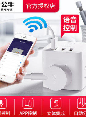 语音智能控制安全便捷