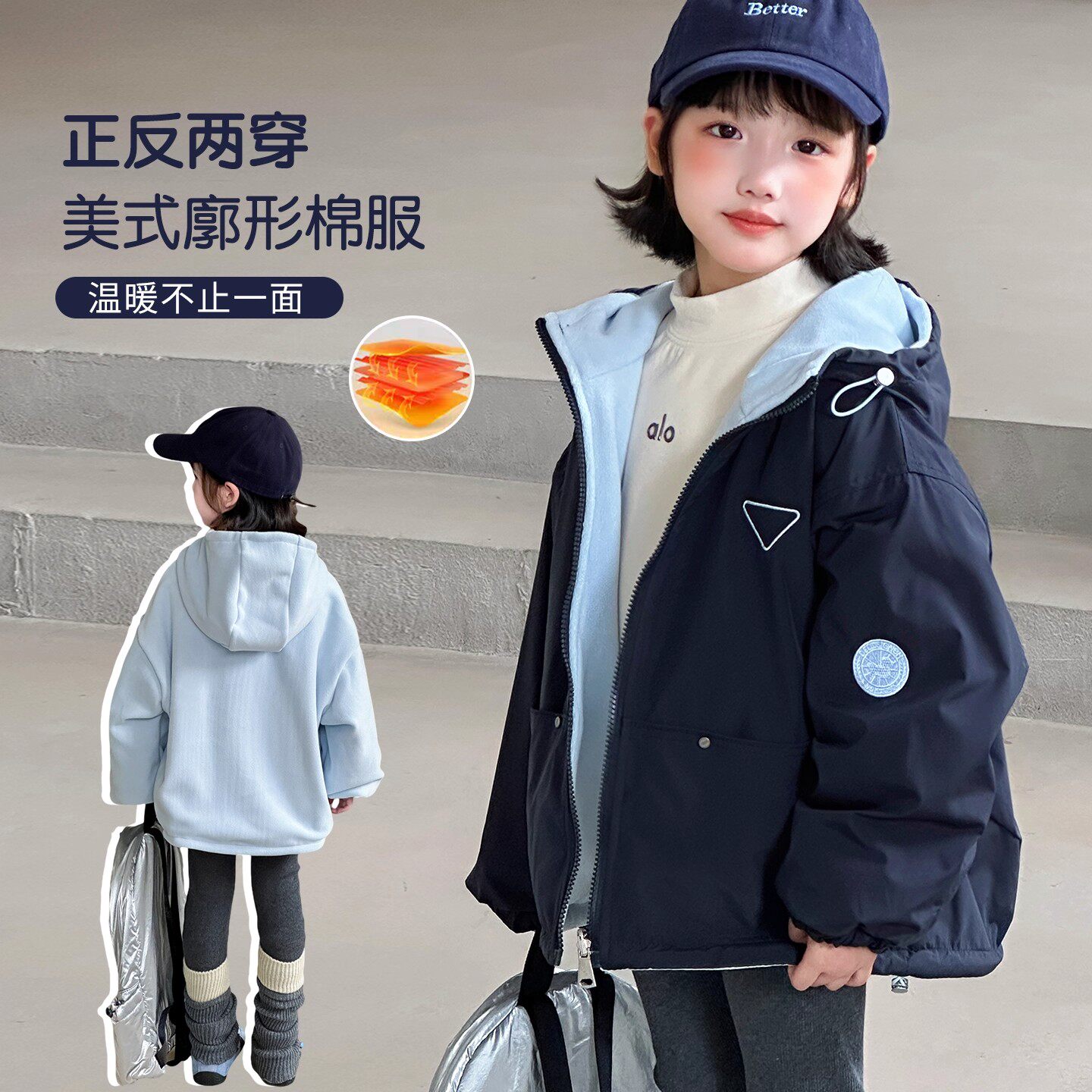 法国Anseola女童秋冬加绒双面穿外套新款韩系防风保暖轻薄棉服