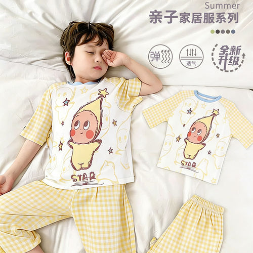 法国Anseola莫代尔儿童睡衣男孩星星人宝宝家居服棉绸套装男大童
