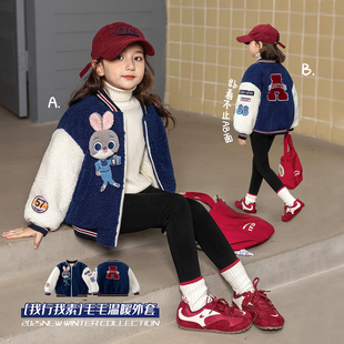 法国Anseola迪士尼女童外套秋冬新款兔子警官朱迪羊羔毛棒球服