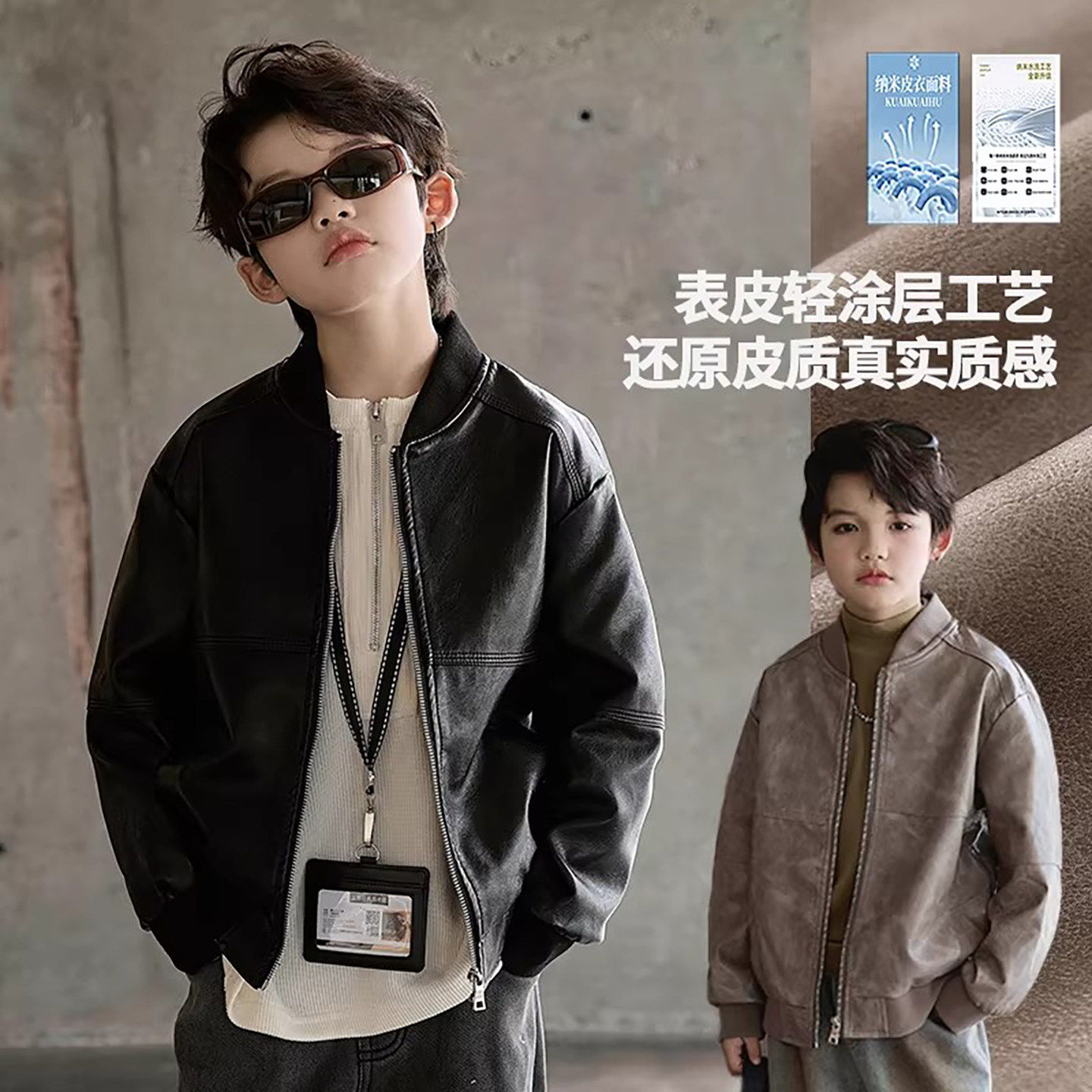 法国Anseola男童皮衣外套春秋款2026新款儿童春装机车服秋季痞帅