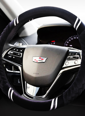 适用于凯迪拉克冬季毛绒保暖方向盘套ATS-L CT5 CT6XT456汽车把套