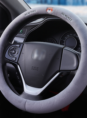 宝马MINICOUNTRYMAN专用男女保暖新能源毛绒把套冬季汽车方向盘套