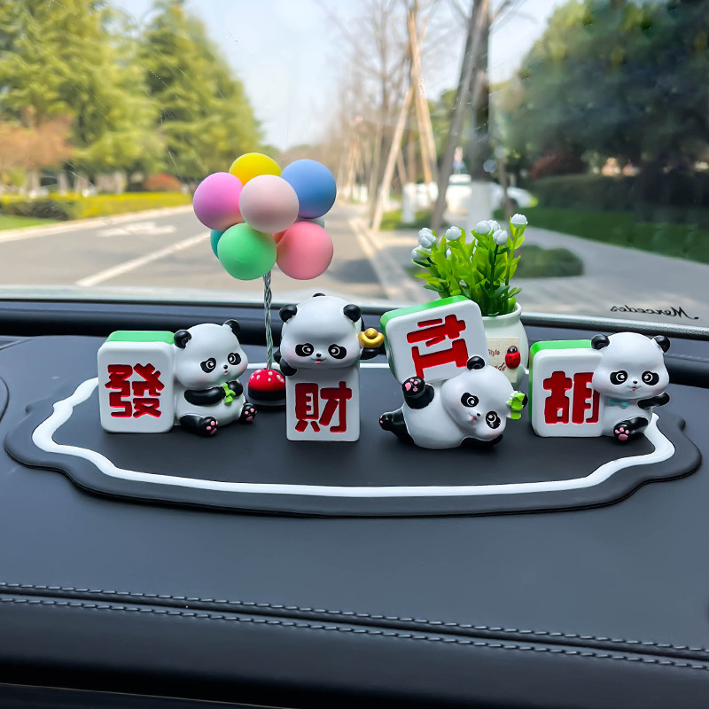 汽车摆件动物车上可爱装饰品熊猫发财麻将个性创意车内饰品摆件女