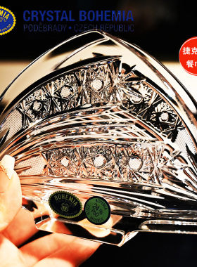 捷克进口BOHEMIA水晶玻璃手工车刻高档桌面餐巾纸巾架饰品摆件