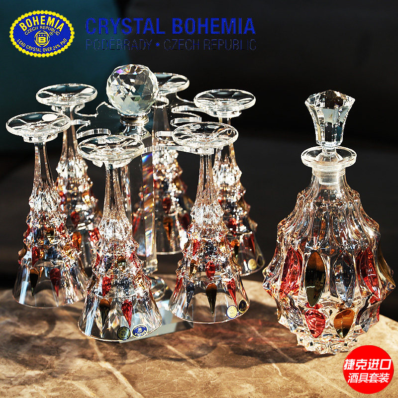 捷克进口BOHEMIA红酒葡萄酒对杯