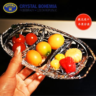 捷克进口BOHEMIA水晶玻璃家用茶几水果干果分割拼盘点心盘子摆件