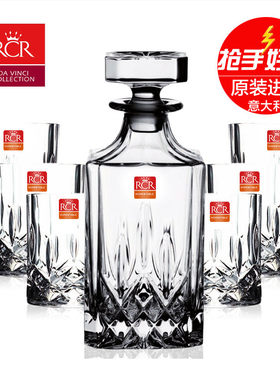 rcr意大利进口水晶烈酒杯