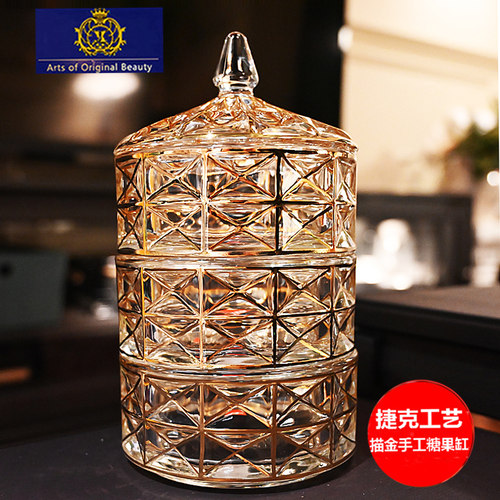 波西米亚风格描金水晶玻璃三层糖果罐首饰盒干果罐糖缸存物罐果盒
