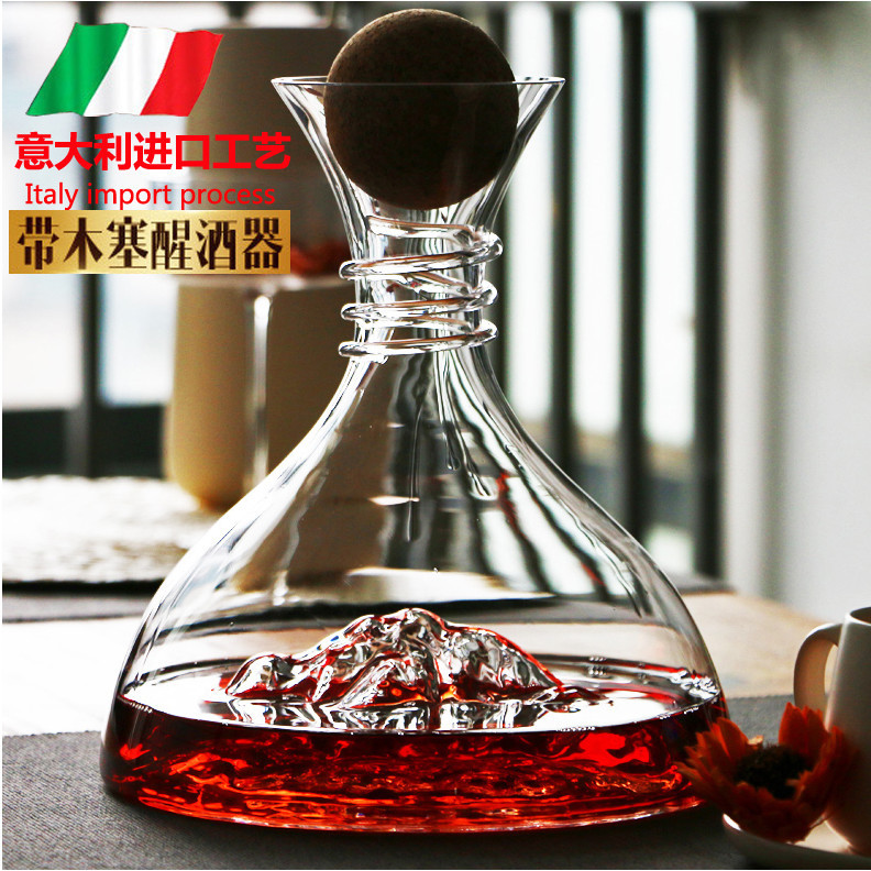 Iceberg带盖冰山水晶玻璃红酒醒酒器快速葡萄酒分酒器红酒杯
