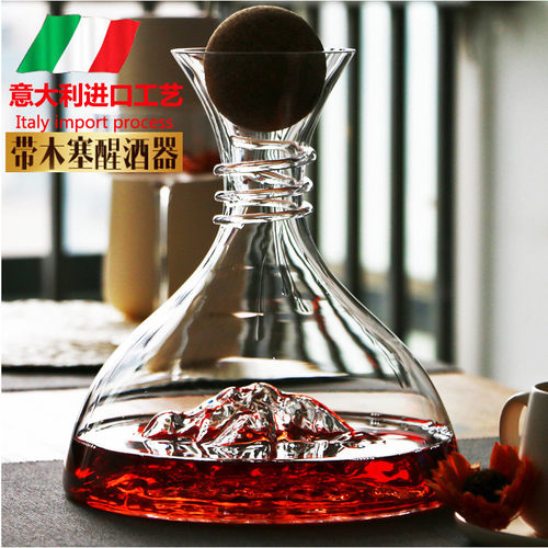 ①水晶材质醒酒器②送醒酒器刷③带实木酒