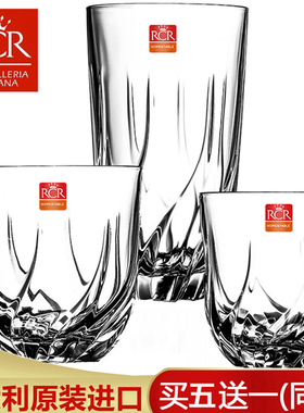意大利进口RCR水晶玻璃杯耐热 果汁牛奶杯 啤酒杯威士忌杯水杯子