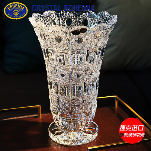 BOHEMIA捷克原装进口水晶玻璃高档复古客厅茶几桌面插花花瓶摆件