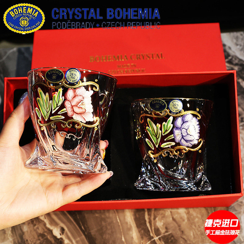 捷克进口BOHEMIA水晶玻璃手工珐琅花威士忌啤酒果汁饮料水杯礼盒