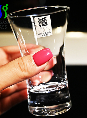 日本进口东洋佐佐木玻璃手工切子刻花清酒杯二两小白酒杯烈酒杯子