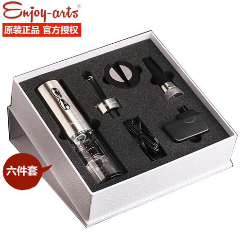 enjoy英爵斯电动酒塞红酒开酒器
