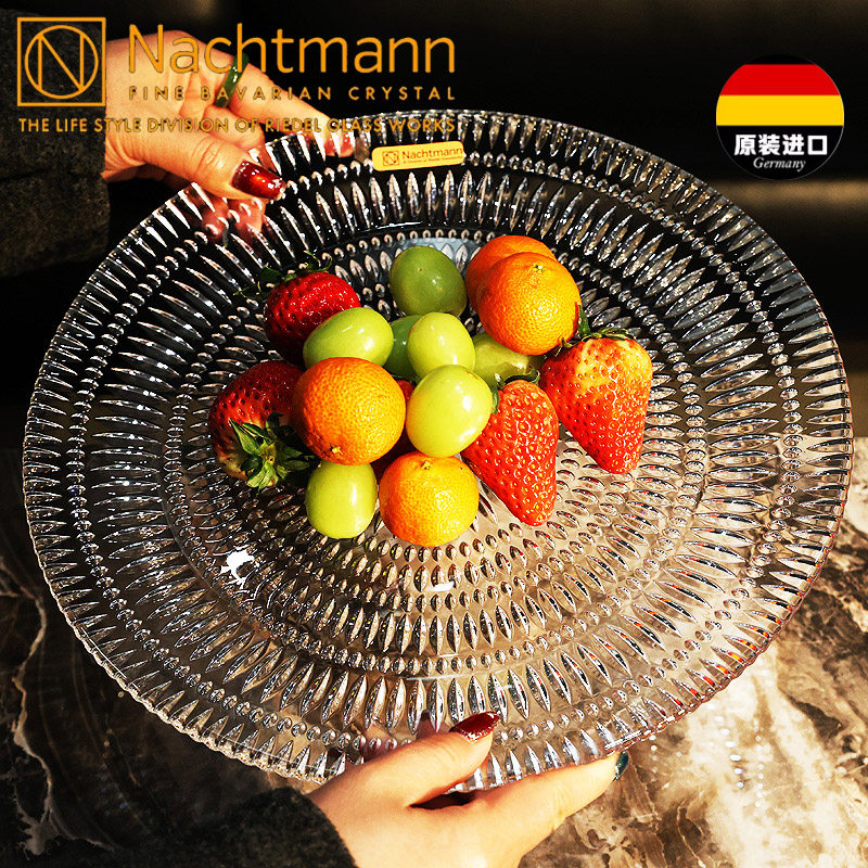 德国Nachtmann水晶玻璃零食糖水果盘糕点浅平盘茶盘寿司凉菜盘子