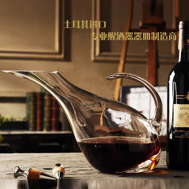 土耳其原装进口帕莎帕琦水晶玻璃红酒醒酒器创意带盖酒樽酒瓶酒壶