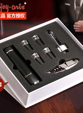 英爵斯保鲜葡萄封口红酒瓶塞