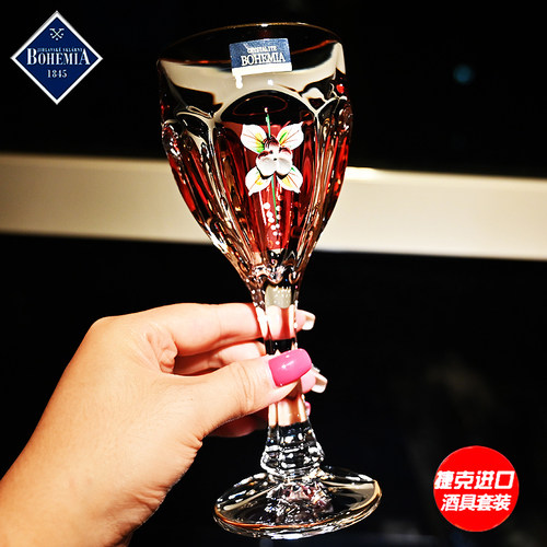 捷克BOHEMIA红酒葡萄酒高脚杯