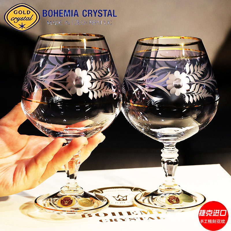 捷克进口BOHEMIA水晶玻璃手工刻花白兰地杯干邑洋酒杯XO轩尼诗杯