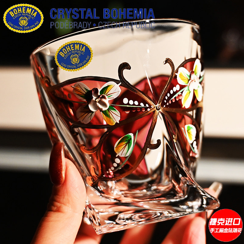 捷克进口BOHEMIA水晶玻璃描金珐琅花威士忌洋酒杯啤酒饮料果汁杯
