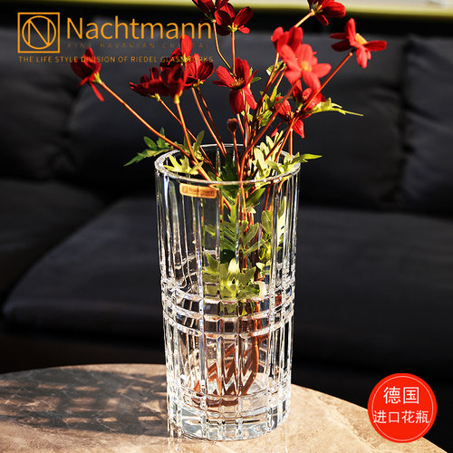 德国nachtmann富贵竹插干花瓶