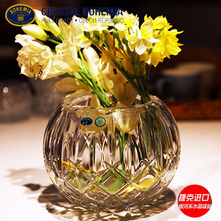ins球型桌面花瓶插花摆件 捷克进口BOHEMIA水晶玻璃客厅水养欧式
