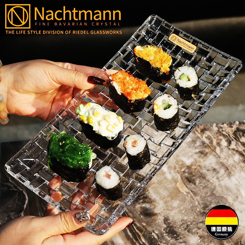 德国进口nachtmann水晶玻璃家用水果盘西点沙拉客厅果盘零食盘子