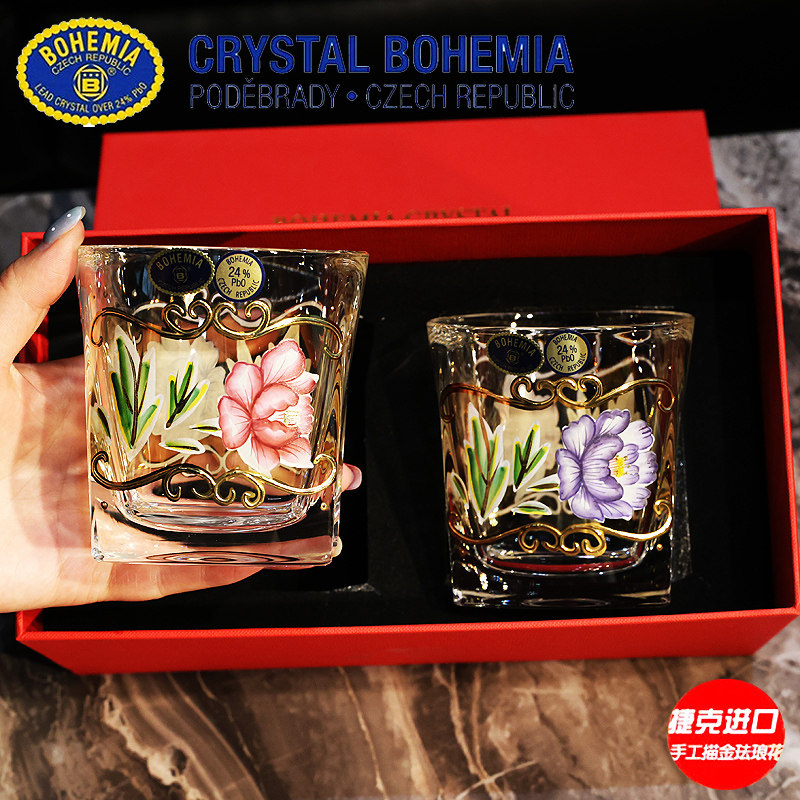 捷克进口BOHEMIA水晶玻璃手绘珐琅彩威士忌洋酒杯饮料水杯子礼盒