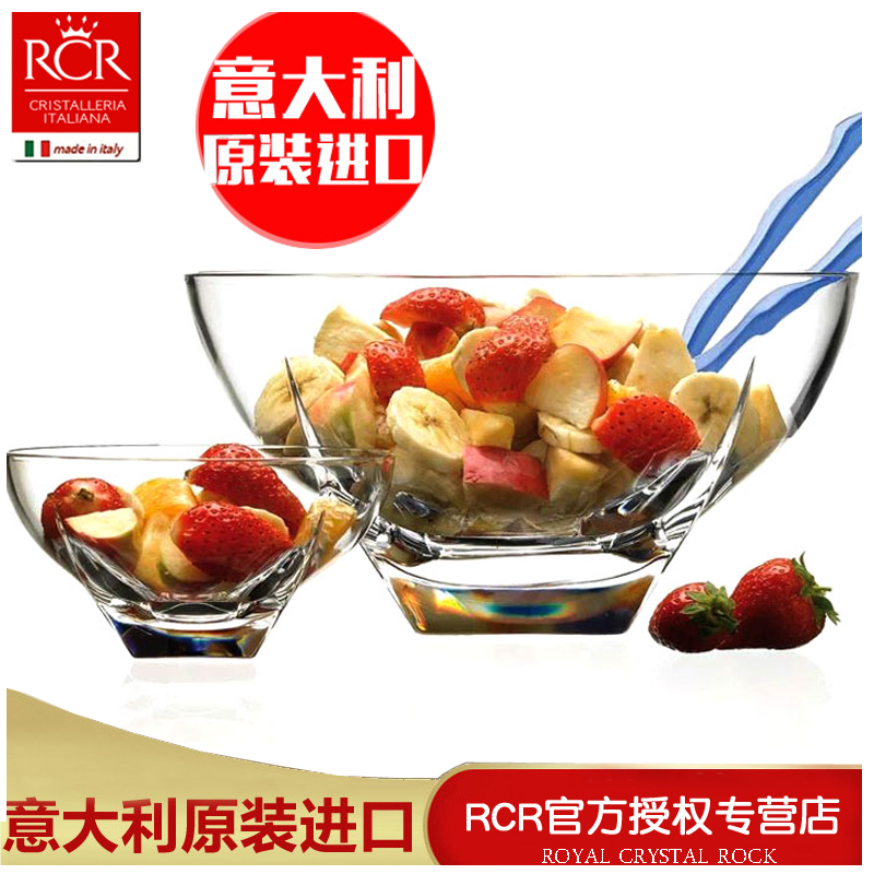 rcr意大利进口调料碗水晶小果盘
