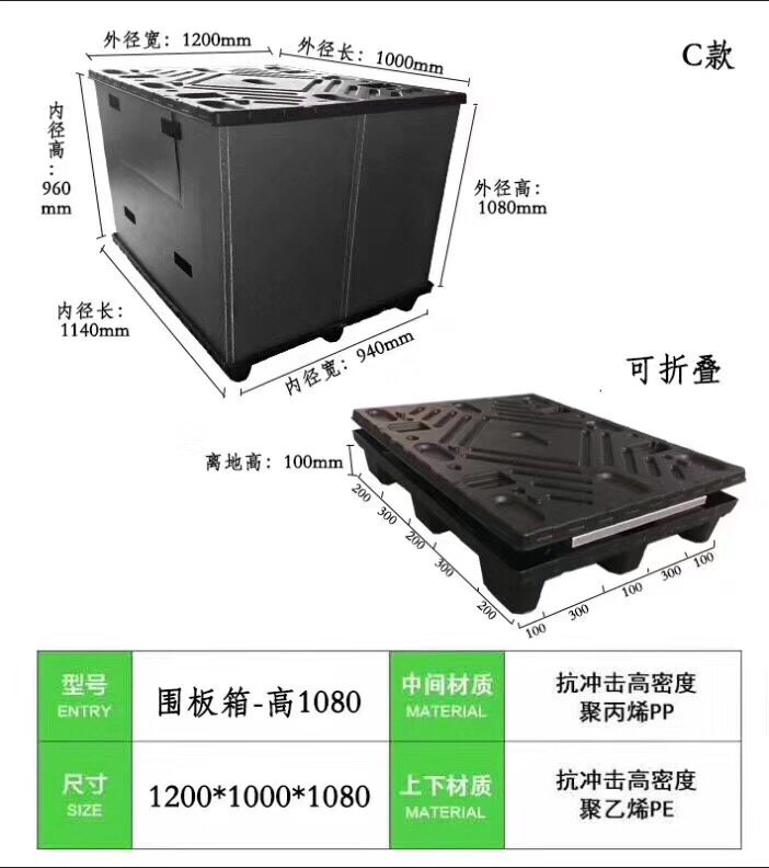 力库卡板折叠蜂窝围板箱物流循环节省空间汽配箱塑料天地盖