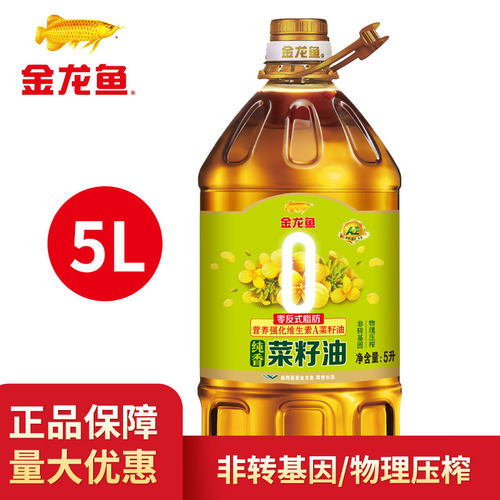 金龙鱼AE营养多纯香菜籽油5L非转