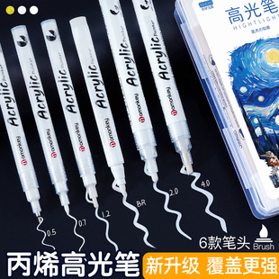 高光笔白色丙烯软头防水马克笔学生美术彩铅白笔风琴书黑纸白字笔
