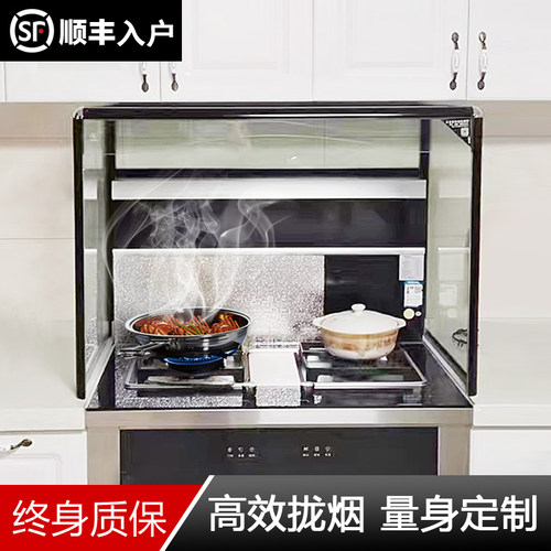 厨房集烟罩艾美佳控烟神器