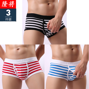 青少年男童内裤发育期初高中生男孩纯棉前侧开口平角条纹透气裤头