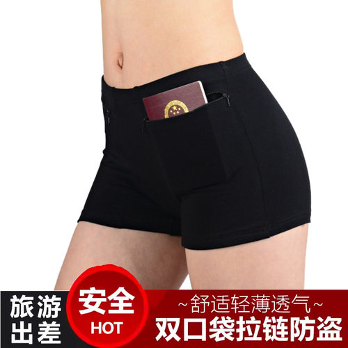 纯棉带口袋的内裤女式平角短裤头