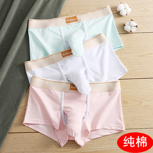 男士内裤纯棉大象鼻平角个性大囊袋枪弹分离男生透气四角裤衩短裤