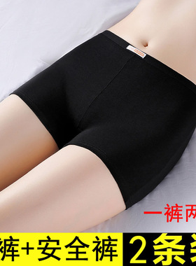 全黑色女款内裤纯棉平角女士加大码胖mm少女生初高中学生安全裤头