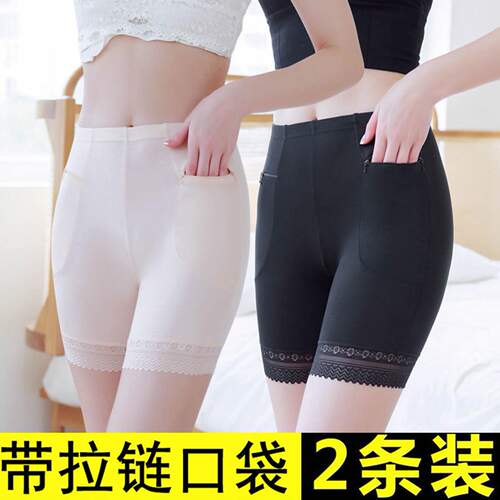 带拉链口袋女士安全裤内裤二合一