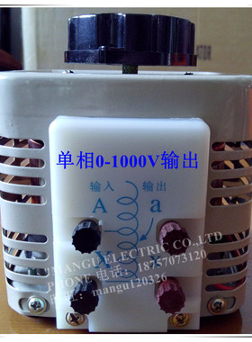 调压器0-1000V可调变压器单相高压实验维修变频器测试TDGC2-6KVA