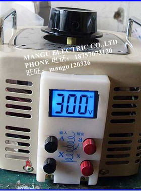 调压器TDGC2-7Kva单相300V可调变压器LED灯泡开关电老化电源7000W
