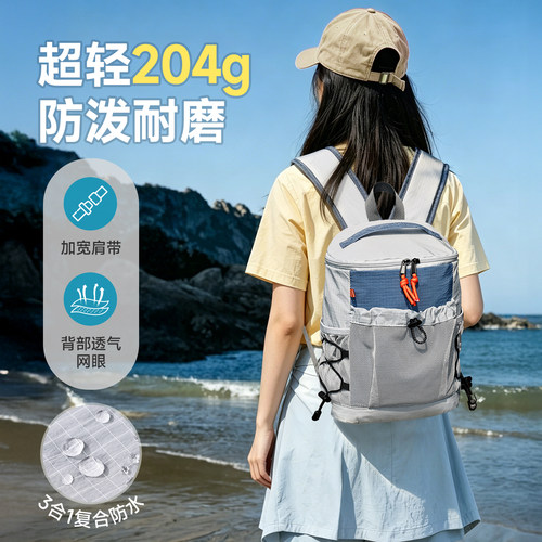 登山包背包女旅游轻便大容量