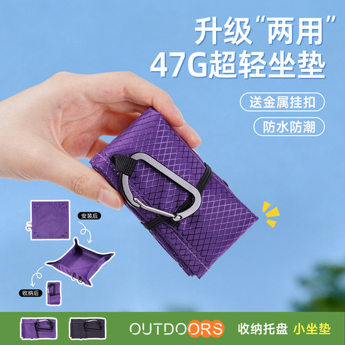 【升级超轻巴掌大】两用折叠坐垫